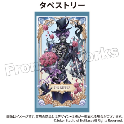 【グッズ-タペストリー】Identity V CHARACTER DAY 2025Ver. タペストリー リッパー