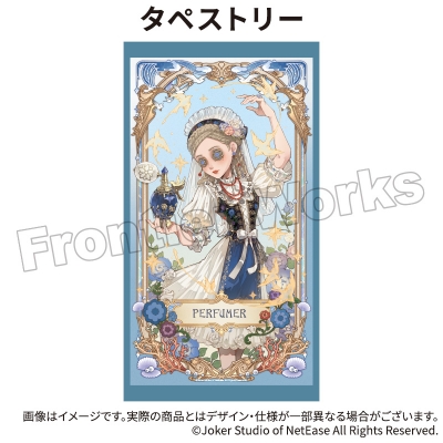 【グッズ-タペストリー】Identity V CHARACTER DAY 2025Ver. タペストリー 調香師