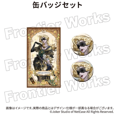 【グッズ-セットもの】Identity V CHARACTER DAY 2025Ver. 缶バッジセット 夢の魔女