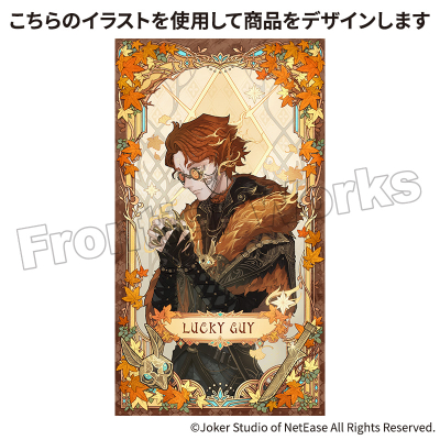 【グッズ-タペストリー】Identity V CHARACTER DAY 2025Ver. タペストリー 幸運児