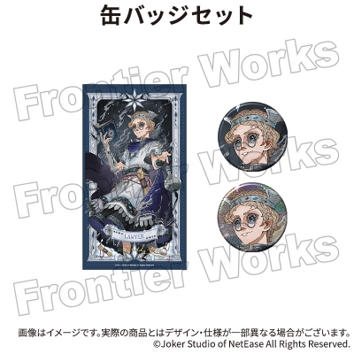 【グッズ-セットもの】Identity V CHARACTER DAY 2025Ver. 缶バッジセット 弁護士