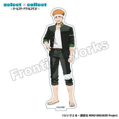 【グッズ-スタンドポップ】TVアニメ「WIND BREAKER」 select×collect -オールスターアクリルスタンド- 006 柘浦大河