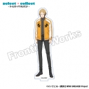 【グッズ-スタンドポップ】TVアニメ「WIND BREAKER」 select×collect -オールスターアクリルスタンド- 020 佐狐浩太の画像