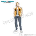 【グッズ-スタンドポップ】TVアニメ「WIND BREAKER」 select×collect -オールスターアクリルスタンド- 021 有馬雪成の画像