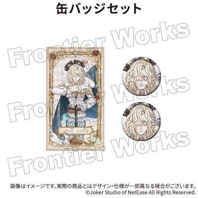 【グッズ-セットもの】Identity V CHARACTER DAY 2025Ver. 缶バッジセット 墓守