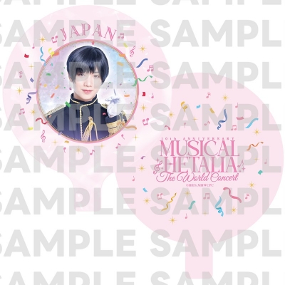 【グッズ-その他】ミュージカル「ヘタリア~The World Concert~」 ヘタミュミニバルーン 日本 (植田圭輔)