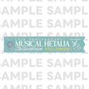 【グッズ-チャーム】ミュージカル「ヘタリア~The World Concert~」 リボンチャーム 神戸 ver.の画像