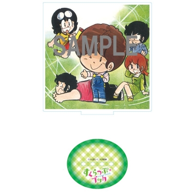 【グッズ-スタンドポップ】すくらっぷ・ブック アクリルスタンド大 B:5人