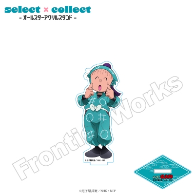 【グッズ-スタンドポップ】忍たま乱太郎 select×collect ミニサイズアクリルスタンド 011 夢前三治郎