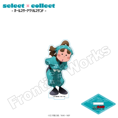 【グッズ-スタンドポップ】忍たま乱太郎 select×collect ミニサイズアクリルスタンド 015 上ノ島一平
