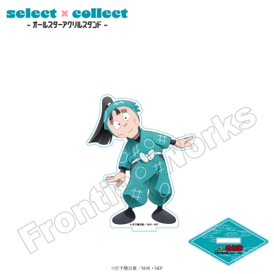 【グッズ-スタンドポップ】忍たま乱太郎 select×collect ミニサイズアクリルスタンド 017 二ノ坪怪士丸