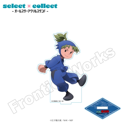 【グッズ-スタンドポップ】忍たま乱太郎 select×collect ミニサイズアクリルスタンド 020 池田三郎次