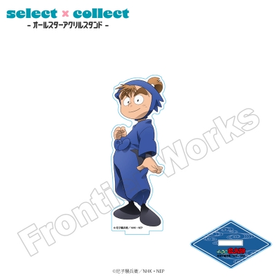 【グッズ-スタンドポップ】忍たま乱太郎 select×collect ミニサイズアクリルスタンド 021 能勢久作