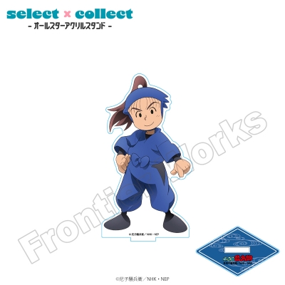 【グッズ-スタンドポップ】忍たま乱太郎 select×collect ミニサイズアクリルスタンド 022 川西左近