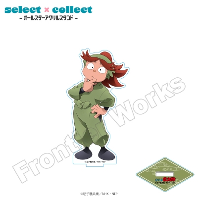 【グッズ-スタンドポップ】忍たま乱太郎 select×collect ミニサイズアクリルスタンド 028 富松作兵衛
