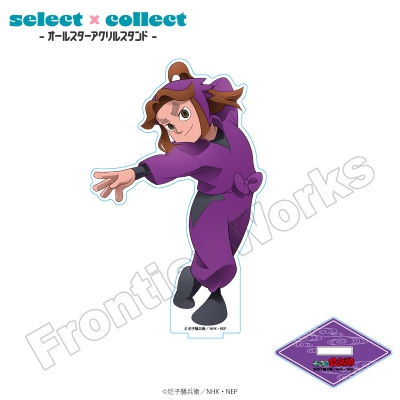 【グッズ-スタンドポップ】忍たま乱太郎 select×collect ミニサイズアクリルスタンド 032 平滝夜叉丸