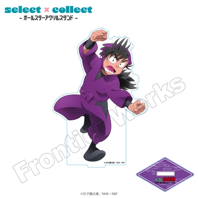 【グッズ-スタンドポップ】忍たま乱太郎 select×collect ミニサイズアクリルスタンド 035 浜守一郎