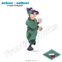 【グッズ-スタンドポップ】忍たま乱太郎 select×collect ミニサイズアクリルスタンド 041 潮江文次郎の画像