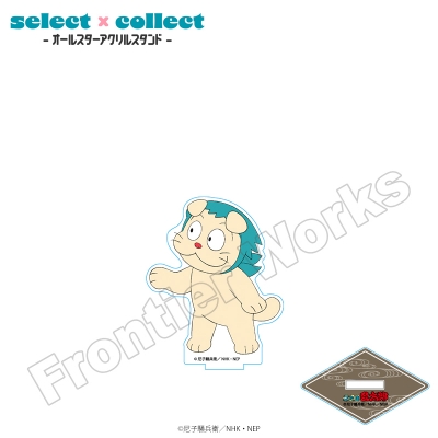 【グッズ-スタンドポップ】忍たま乱太郎 select×collect ミニサイズアクリルスタンド 048 ヘムヘム
