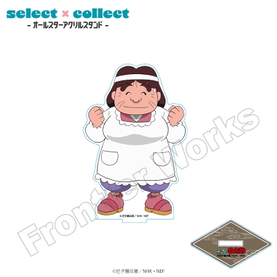 【グッズ-スタンドポップ】忍たま乱太郎 select×collect ミニサイズアクリルスタンド 052 食堂のおばちゃん