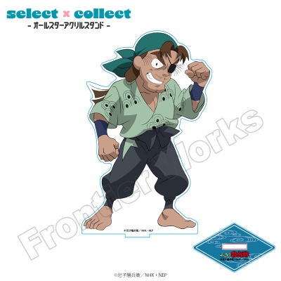 【グッズ-スタンドポップ】忍たま乱太郎 select×collect ミニサイズアクリルスタンド 067 蜉蝣