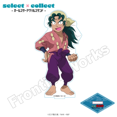 【グッズ-スタンドポップ】忍たま乱太郎 select×collect ミニサイズアクリルスタンド 068 鬼蜘蛛丸