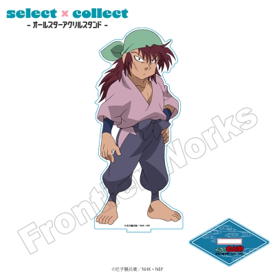 【グッズ-スタンドポップ】忍たま乱太郎 select×collect ミニサイズアクリルスタンド 070 舳丸