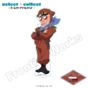 【グッズ-スタンドポップ】忍たま乱太郎 select×collect ミニサイズアクリルスタンド 077 キャプテン達魔鬼の画像