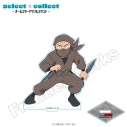 【グッズ-スタンドポップ】忍たま乱太郎 select×collect ミニサイズアクリルスタンド 085 高坂陣内左衛門の画像