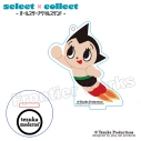 【グッズ-キーホルダー】tezuka moderno select×collect -オールスターアクリルスタンドキーホルダー- 001 『鉄腕アトム』アトムAの画像