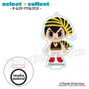 【グッズ-キーホルダー】tezuka moderno select×collect -オールスターアクリルスタンドキーホルダー- 037 『勇者ダン』ダンの画像