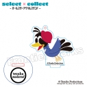 【グッズ-キーホルダー】tezuka moderno select×collect -オールスターアクリルスタンドキーホルダー- 070 『ケン1探偵長』ドングリの画像