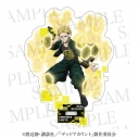 【グッズ-スタンドポップ】デッドアカウント アクリルスタンド 柄本 成彦の画像