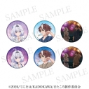 【グッズ-バッチ】また殺されてしまったのですね、探偵様 トレーディングキャラクター缶バッジの画像