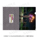 【グッズ-クリアファイル】また殺されてしまったのですね、探偵様 クリアファイルAの画像