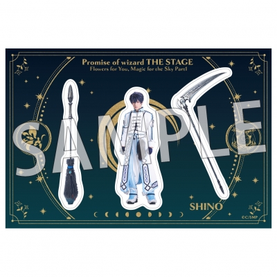 【グッズ-ステッカー】舞台『魔法使いの約束』きみに花を、空に魔法を 前編 ステッカーシート11シノ/田村升吾