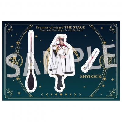 【グッズ-ステッカー】舞台『魔法使いの約束』きみに花を、空に魔法を 前編 ステッカーシート14シャイロック/山田ジェームス武