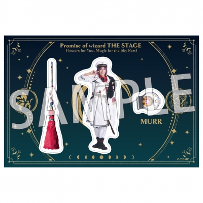 【グッズ-ステッカー】舞台『魔法使いの約束』きみに花を、空に魔法を 前編 ステッカーシート15ムル/橋本真一