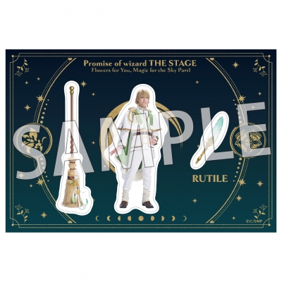 【グッズ-ステッカー】舞台『魔法使いの約束』きみに花を、空に魔法を 前編 ステッカーシート19ルチル/大海将一郎