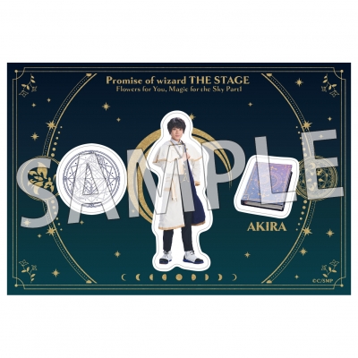 【グッズ-ステッカー】舞台『魔法使いの約束』きみに花を、空に魔法を 前編 ステッカーシート22真木 晶(賢者)/大森夏向