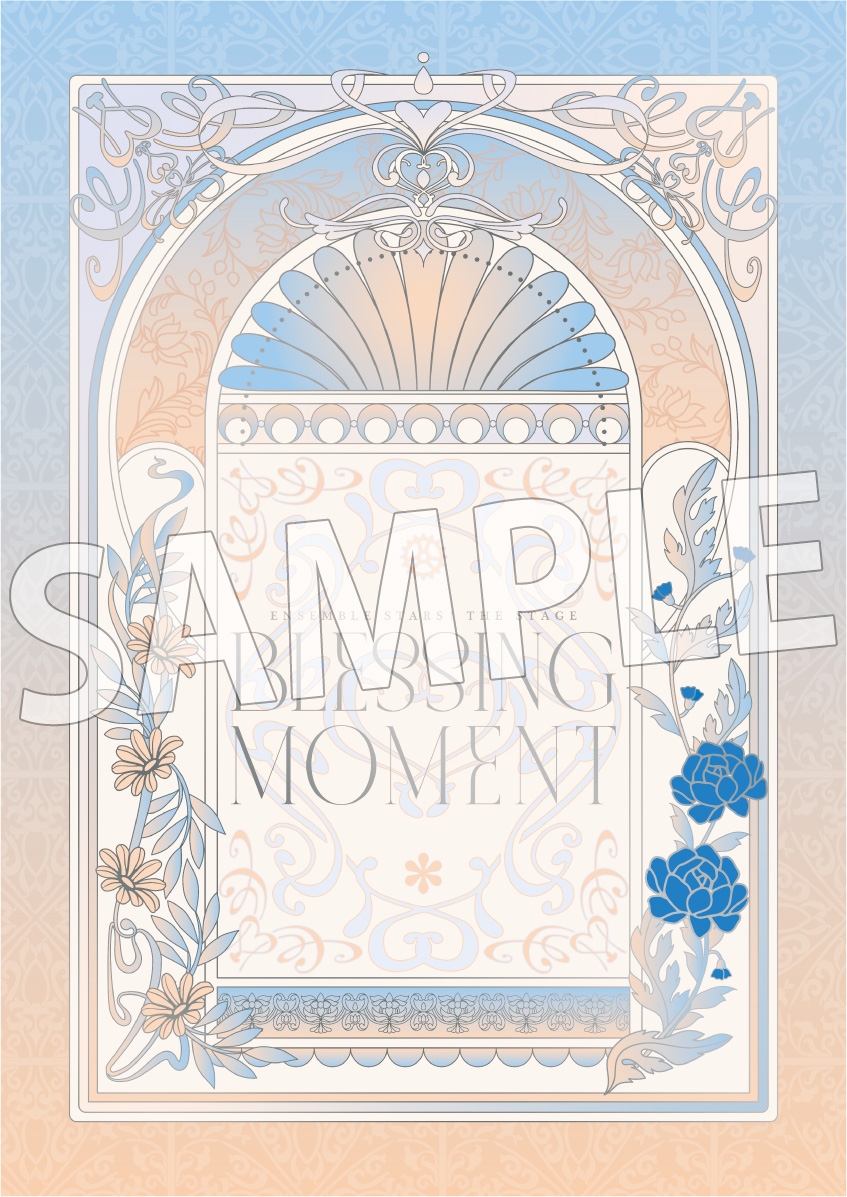 【グッズ-パンフレット】『あんさんぶるスターズ！THE STAGE』-Blessing Moment- パンフレット