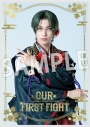 【グッズ-セットもの】『あんさんぶるスターズ!THE STAGE』-Our First Fight- クリアケース付きポートレート ⑤蓮巳敬人/梶田拓希の画像