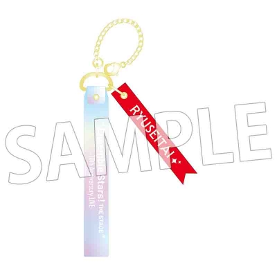 【グッズ-チャーム】『あんさんぶるスターズ!THE STAGE』-10th Anniversary LIVE- オーロラチャーム⑥流星隊