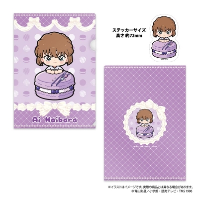 【グッズ-セットもの】名探偵コナン クリアファイル・ステッカーセット 灰原哀SD(マカロンコレクションvol.1)