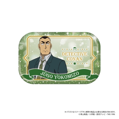 【グッズ-バッチ】名探偵コナン 長方形型缶バッジ 横溝重悟 vol.8