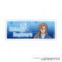 【グッズ-バッチ】名探偵コナン アクリルネームプレート 萩原千速 vol.8の画像
