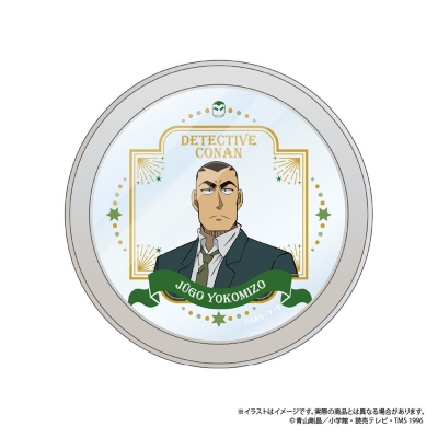 【グッズ-小物入れ】名探偵コナン マグネット付き缶ケース 横溝重悟 vol.8