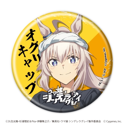 【グッズ-バッチ】アニメ『ウマ娘 シンデレラグレイ』 缶バッジ01/ラーメン屋ver. ブラインド(全6種)(描き下ろし&描き起こしイラスト)