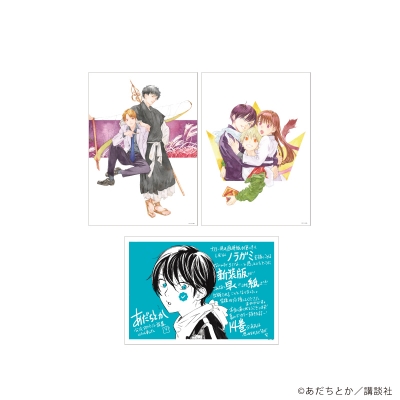 【グッズ-複製原画】ノラガミ REPLICA GENGA 3枚セット05/デザインE(公式イラスト)