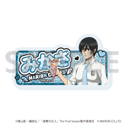 【グッズ-バッチ】TVアニメ『進撃の巨人』The Final Season おなまえアクリルプレートバッジ02/ミカサ・アッカーマン(描き下ろしイラスト)